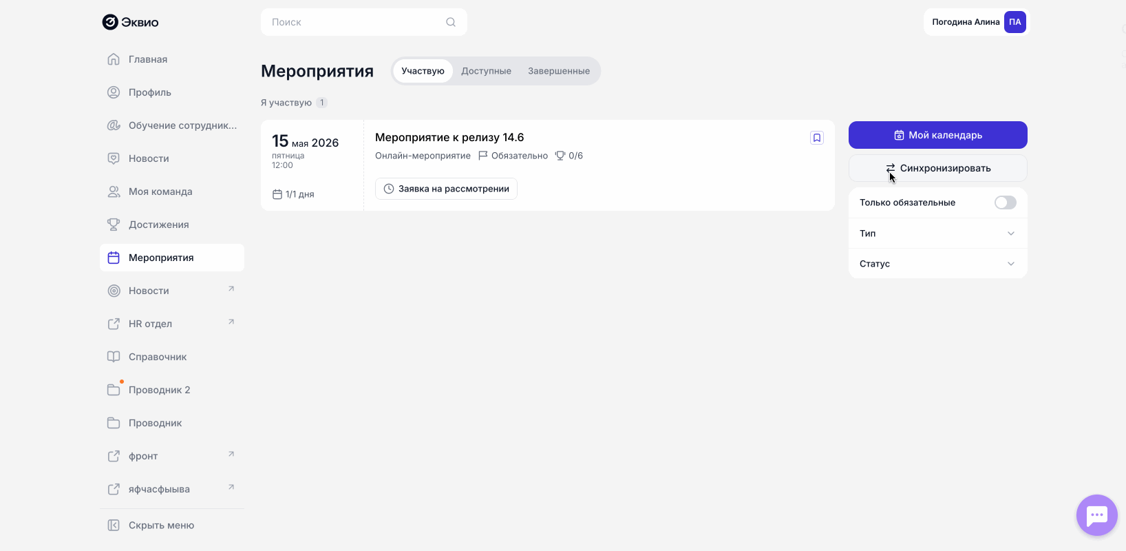 d0cf7c69181492d7132f33adea8912fa.gif